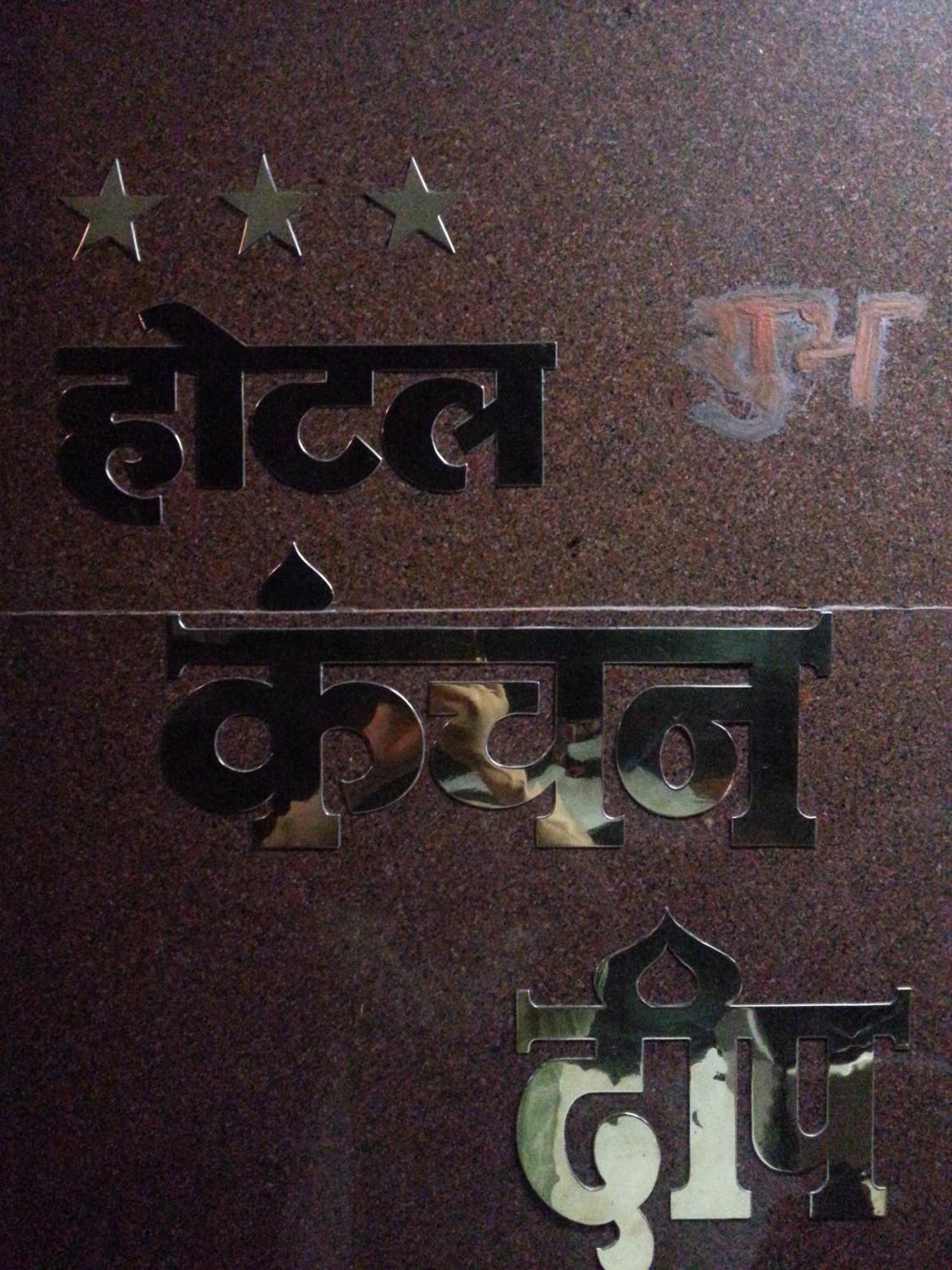 Kanchan Deep Jaipur Exterior foto